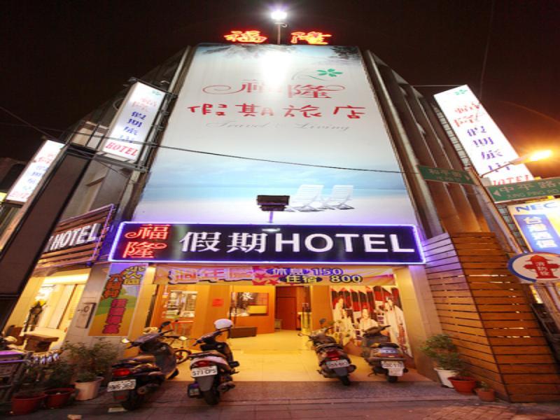 Fulong Hotel Csungli Kültér fotó