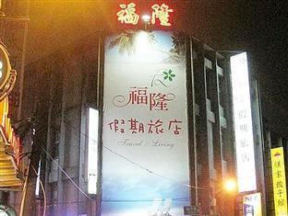 Fulong Hotel Csungli Kültér fotó